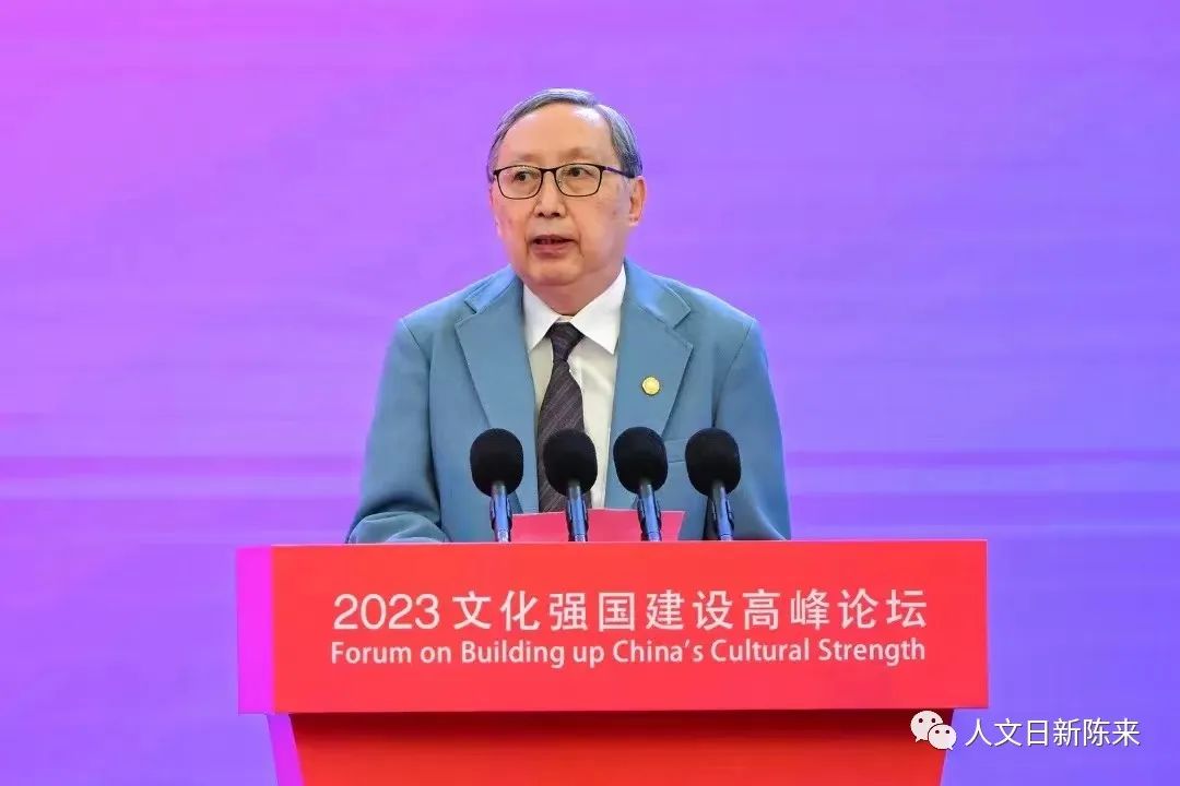 陳來(lái)：儒家價(jià)值與人類(lèi)共同價(jià)值